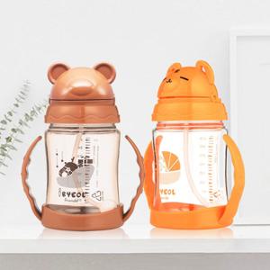트라이탄 추 빨대컵 280ml