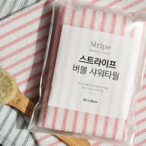 스트라이프 샤워타올 2장 목욕타월 거품 버블