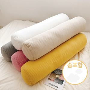 올리비아 대형 바디필로우 원형롱 쿠션커버 97X21