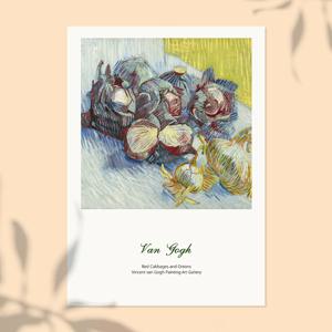 붉은 양배추와 양파 빈센트 반 고흐 인기 작품 명화 인테리어 그림 액자 아트 포스터