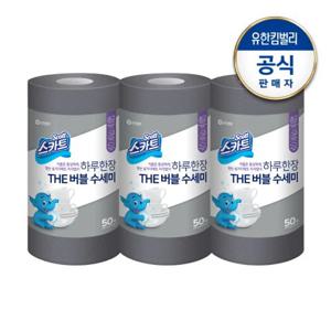 The 버블 수세미 그레이 50매x3팩