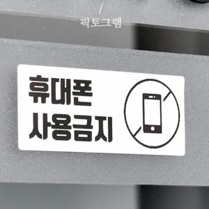 페이지 PAGEE 전용 베이직스티커 카트리지 BS7230