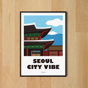 서울 시티 바이브 2 M 인테리어 포스터 한국 여행