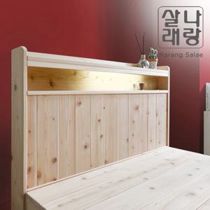 숲바람404 편백나무 평상형 LED 침대 프레임(SS/Q)