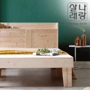 숲바람403 편백나무 평상형 침대 프레임만(SS/Q)