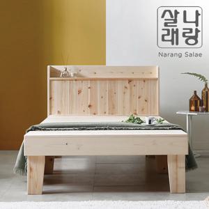 숲바람402 편백나무 평상형 침대 프레임만(SS/Q)