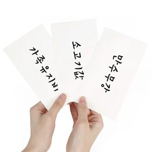 땡큐 패밀리 돈봉투 (4개)