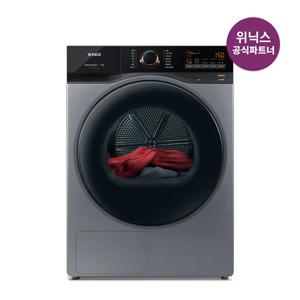 분당구만 설치 가능 텀블건조기 17kg 메탈릭그레이 HGXH170-KSK