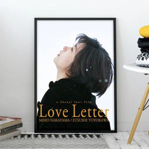 영화 포스터 브로마이드 인테리어 액자 14. 러브레터