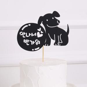 강아지토퍼 입양 케이크토퍼 토퍼제작 케이크픽