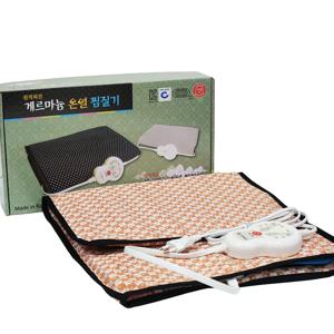 게르마늄 특대형 전기찜질기 (실리콘열선/국내생산)