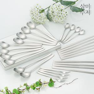 기본 무광 한식 기획 수저세트 18P