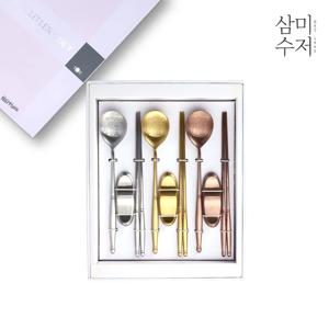 삼미수저 금은동 복 수저 선물세트 6P