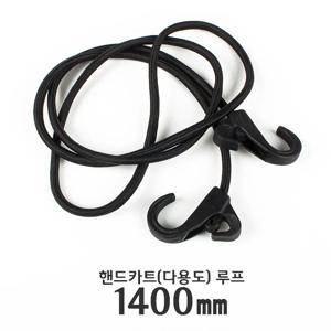 핸드카트 고정끈 3P