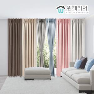 [맞춤]누베커튼 암막커튼 나비주름 전동커튼 호환가능 8color
