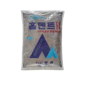 홈멘트 Ⅱ (진회색)