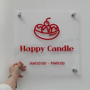 아크릴 투명 입체 감성 인테리어 다보 간판 40cm X 40cm
