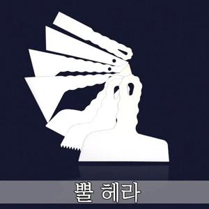 뿔헤라110m 110m