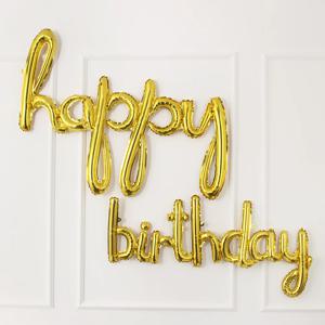 은박풍선 happy birthday 생일축하 알파벳
