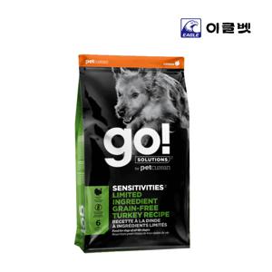 솔루션 LID 칠면조 2.72KG+ 사료샘플50g3봉