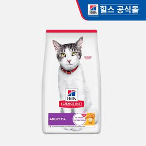 고양이사료 어덜트 11세이상 1.6kg (1462)
