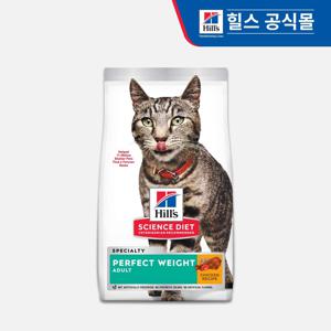 고양이사료 어덜트 퍼펙트 웨이트 1.4kg (2968)