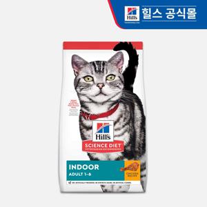 고양이사료 어덜트 인도어 1~6세 1.6kg (5532)