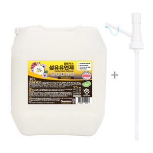 대용량 표준 섬유유연제 화이트머스크 20L + 말통펌프