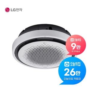 [렌탈] 천장형 원형 냉난방기 25평형 (화이트) TW0900Y2SR