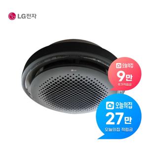[렌탈] 천장형 원형 냉난방기 블랙 25평형 TW0900Y2BR