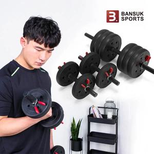 원터치 PVC바벨 23kg세트 조립아령 무게조절아령 덤벨 홈트 바벨 무게조절덤벨