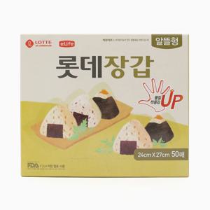 50매 롯데위생장갑 NEW 알뜰형(24x27cm)