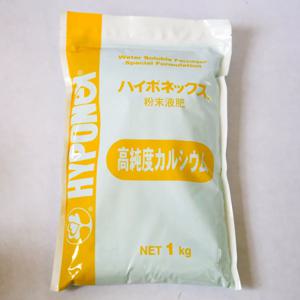 하이포넥스 칼슘제 1kg