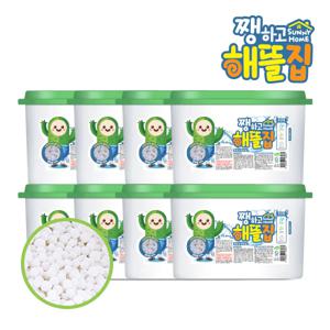 제습제 525ml 8개입 볼타입 옷장용 습기제거제 방습제 옷장 탈취제