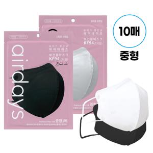 마스크 KF94 새부리형 중형 10매 (화이트/블랙)
