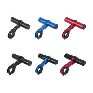 자전거/전동킥보드 핸들 연장거치대 바이크 핸들바 익스텐더 싱글_ 3color