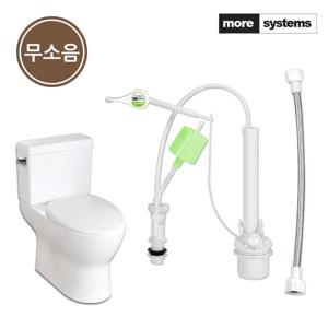무소음 일반 전면 핸들 양변기부속품 자체제작 변기부품