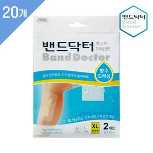 드레싱 아쿠아 특대형 20개 (40매)/일회용반창고/상처밴드