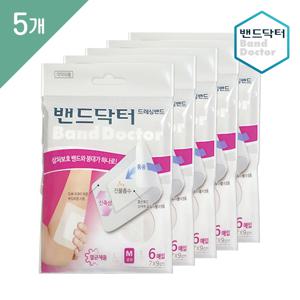 드레싱 중형 5개 (30매) /일회용반창고/상처밴드