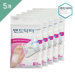 드레싱 소형 5개 (40매) /일회용반창고/상처밴드