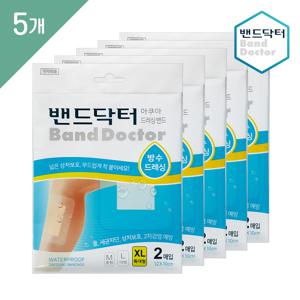드레싱 아쿠아 특대형 5개 (10매) /일회용반창고/상처밴드