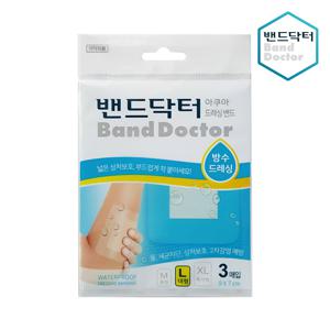 드레싱 아쿠아  대형 1개 (3매) /일회용반창고/상처밴드