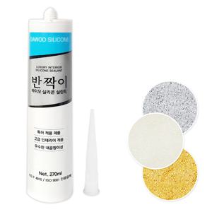 펄실리콘 3 color / 무초산 스타실 실란트