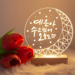수고했어 오늘도 아크릴 LED 달 무드등 졸업식 입학식 선물