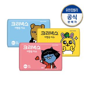 카카오프렌즈 여행용티슈 50매x50팩