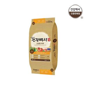 건강백서 전연령용 건강한 피부 10.2KG / 강아지사료