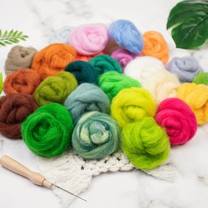 DIY 양모펠트 양모 5g 24색 + 추가증정 20g (식물 만들기 양모세트)