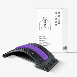 목스프레드 허리 스트레칭 지압 바른자세 운동기구