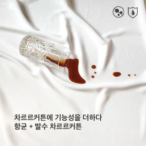 맞춤제작  먼지없는 발수 향균 화이트 거실 차르르커튼