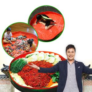 무독성 원형 김장매트 / 다용도 건조 분갈이 매트